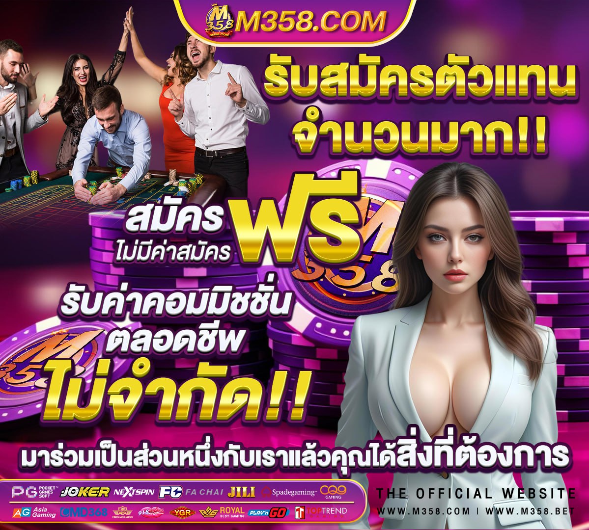 วอลเลย์บอล ฟิลิปปินส์